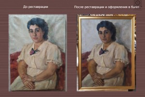 Portret-armyanskoj-aktrisy